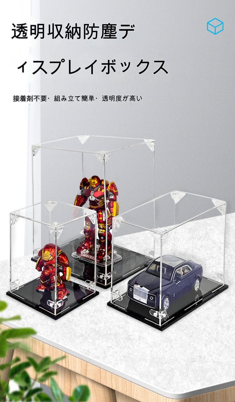 Amazon.co.jp: KCNNフィギュアケース アクリルケース コレクション